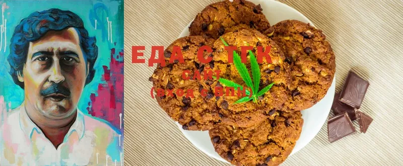 MEGA как зайти  Петушки  Canna-Cookies марихуана  купить наркотики сайты 