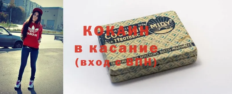 купить наркоту  ссылка на мегу tor  COCAIN Эквадор  Петушки 