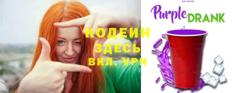 hydra tor  Петушки  Codein Purple Drank 