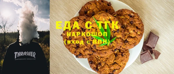 стафф Бронницы