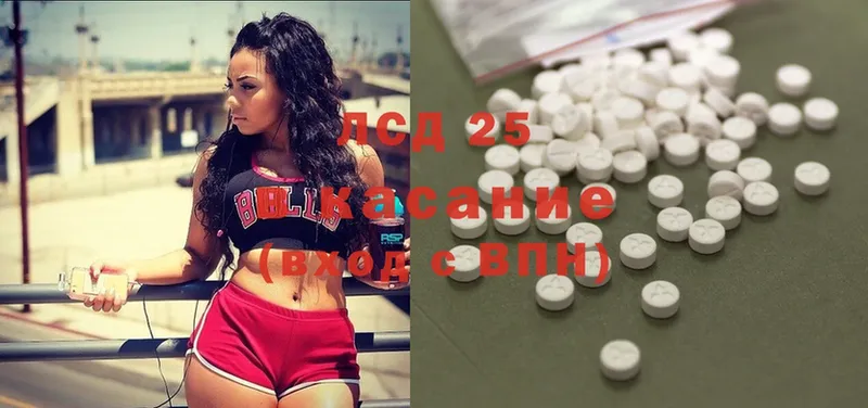 ЛСД экстази ecstasy  где купить наркоту  Петушки 